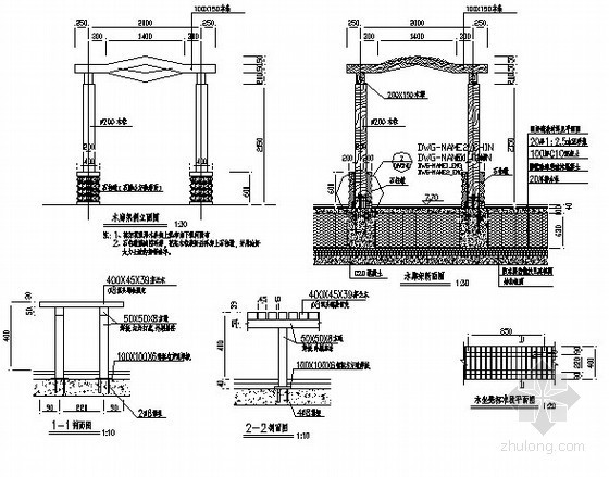 弧形木廊架施工详图- 
