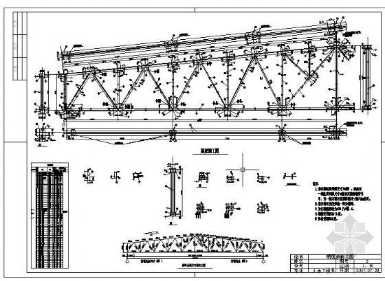 27米钢结构钢屋架课程设计图纸资料下载-[学士]某工业厂房钢结构屋架设计计算书及图纸
