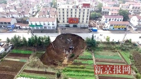 徐州一道路塌陷后持续下沉附近民房大量裂痕-塌陷点以及临近居民区.jpeg