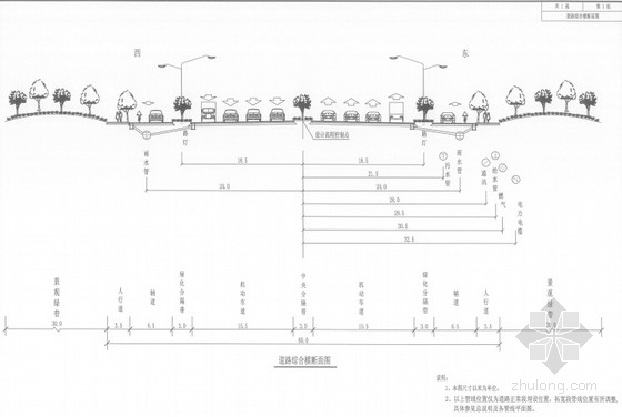 5米路灯基础图集资料下载-[河南]60米宽市政道路工程施工图85张（含路灯、交通）