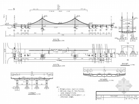 双索面悬索桥实施资料下载-双索面自锚式悬索桥竣工图(142张)