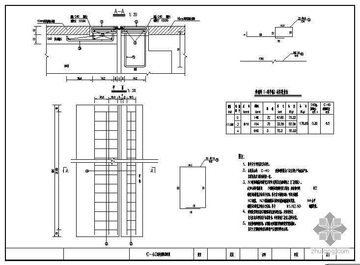 高铁施工图设计图全套图纸资料下载-天桥全套设计图