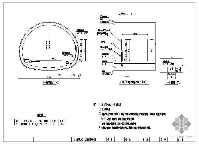 停车指示标志资料下载-长隧道交通工程预留预埋管件设计图