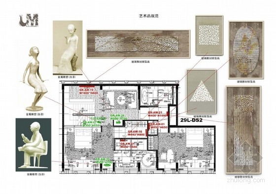 [上海]著名酒店室内艺术品设计规范索引图 