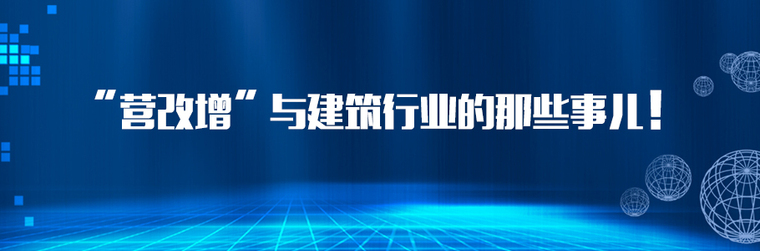 人性化工地：以人为本、统筹管理、设施完善、温馨如家。-title.jpg