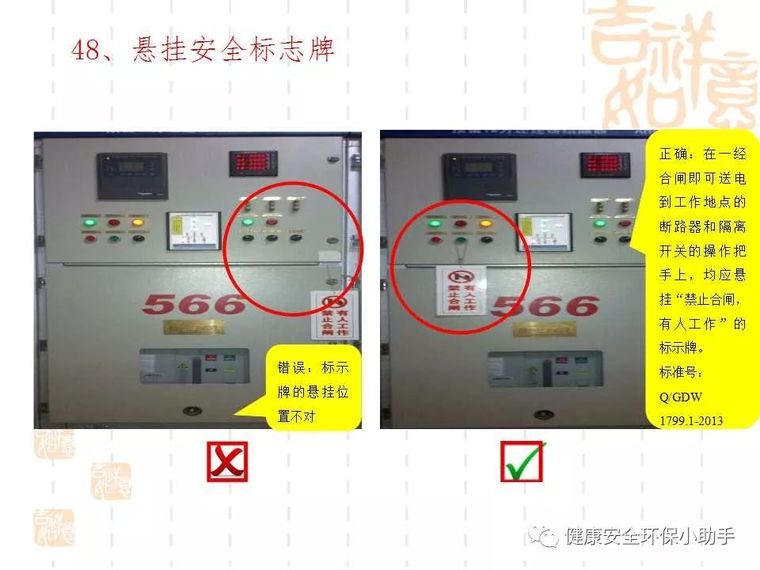 惨！配电室爆炸，3人当场身亡_115