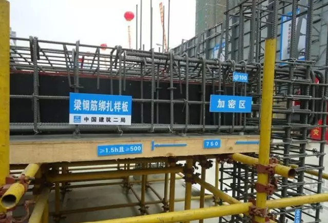 [深圳]口岸建筑施工总承包工程样板工程施工方案（14页）-07楼层结构、安装施工样板一