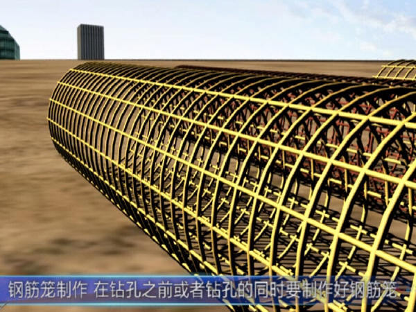 桥梁桩基施工步骤资料下载-钻孔灌注桩基础施工动画演示（5分钟)