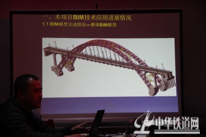 bim协议资料下载-龙门黄河大桥正式启用BIM技术