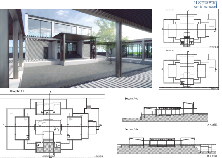 [福建]长乐大东湖运动休闲公园景观概念方案设计-建筑专项设计——社区茶室方案
