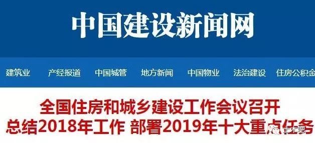 装配式措施费资料下载-2019，钢结构KO装配式砼？