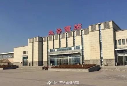 大同钢结构资料下载-中国高铁站|大西高速铁路“太谷西站”