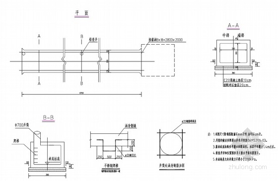2x16米钢筋混凝土桥梁资料下载-2.5x2m钢筋混凝土箱涵设计套图