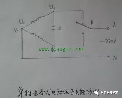 单相电动机配电资料下载-单相异步电动机正反转控制的两种方法