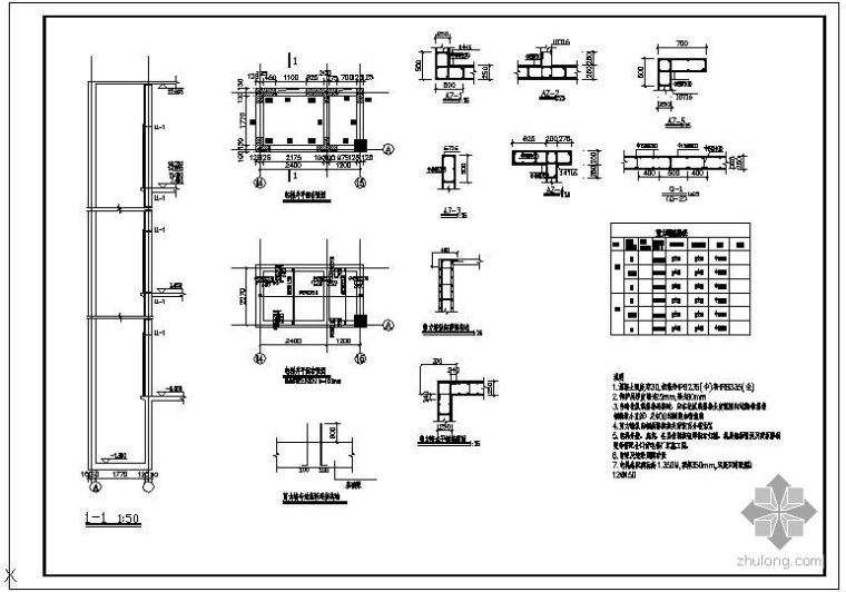 电梯结构ppt资料下载-某电梯结构节点构造详图