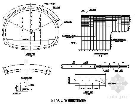 物资设备管理实施细则资料下载-兰渝铁路安全风险管理实施细则