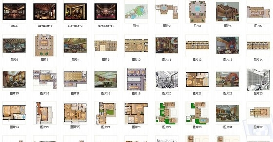 [杭州]江南庭院式典雅五星级酒店设计方案资料图纸总缩略图 