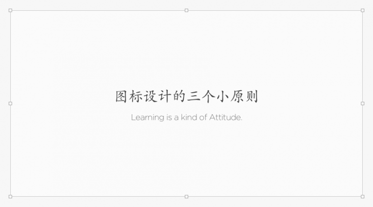 ps建筑图标资料下载-photoshop图标设计的三个小原则