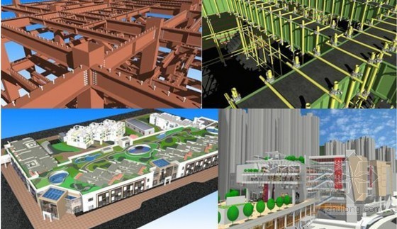 塑料手提篮3d模型资料下载-BIM技术在项目设计、施工、管理中的实践应用
