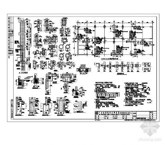 转换层柱平法施工图截面注写方式示例