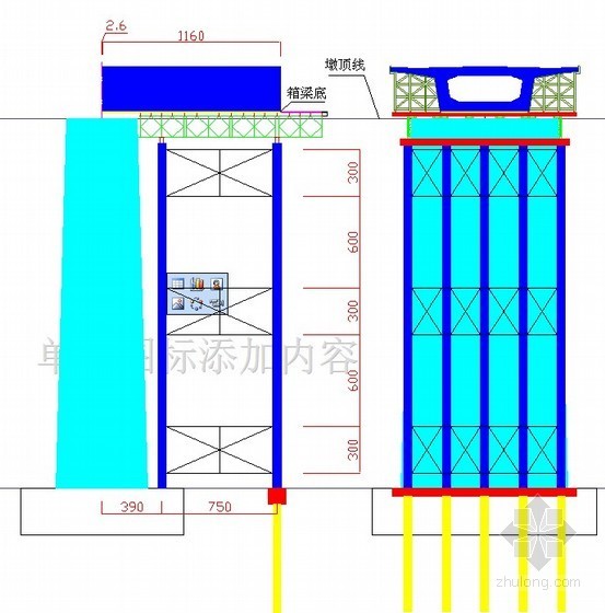 悬臂现浇连续梁施工资料下载-[PPT]预应力混凝土连续梁边跨悬臂现浇段施工方案