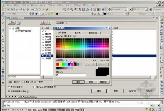 [造价必备]CAD2007实例高清视频教程200例-实例2 