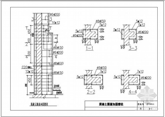 混凝土围套资料下载-混凝土围套加固壁柱节点构造详图