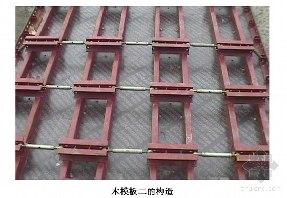 钢模板挡土墙施工方案资料下载-北京大剧院车库及附属工程模板施工方案（全钢模板 木模板 玻璃钢模板）
