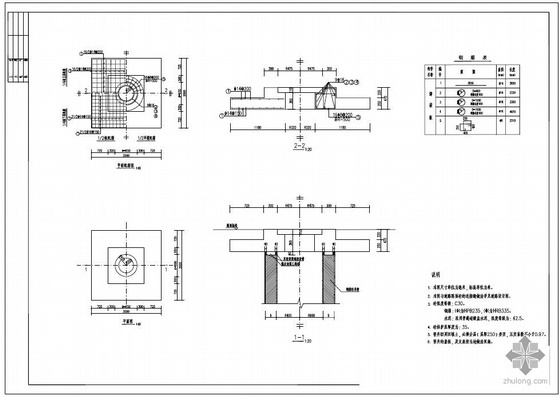 倒挂井设计资料下载-某工作井、流量计井结构设计图