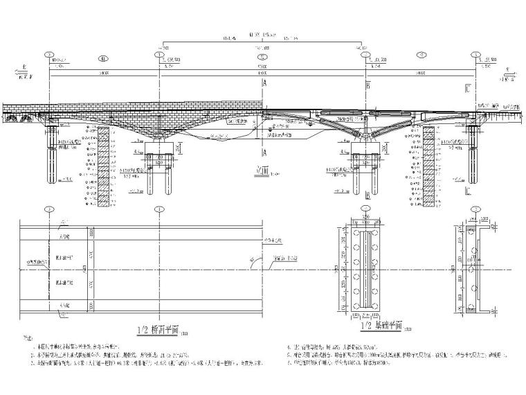上承式拱桥施工图纸cad资料下载-24+45+24m上承式拱桥工程施工图设计70张