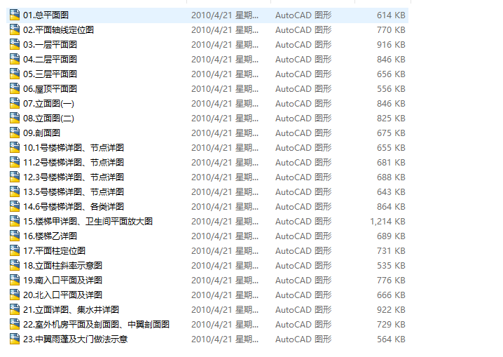 上海青浦博物馆全套建筑施工图