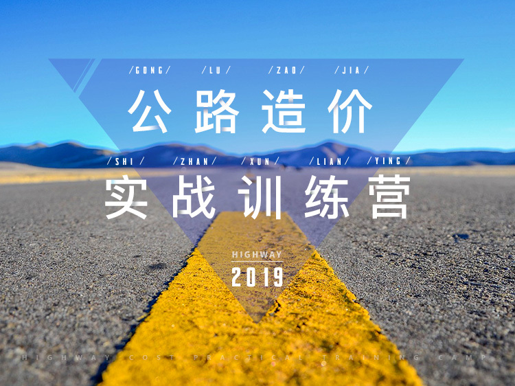 防撞护栏招标资料下载-18编办定额和07版的20个差异！
