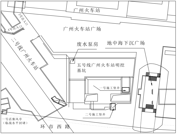 [毕业设计]广州城市轨道交通五号线车站基坑支护设计_2