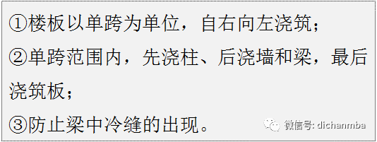 日本分项施工速度堪比蜗牛为什么整体速度日本能甩万科一条街？_19