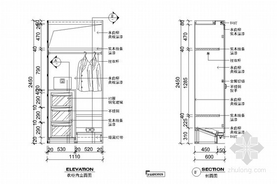 标准客房CAD详图下载 立面图和剖面图 