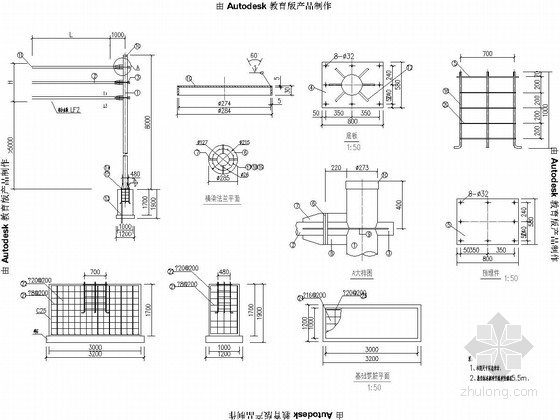 标志标线信号灯资料下载-[浙江]城市街道交通安全设施图纸17张（标志标线）