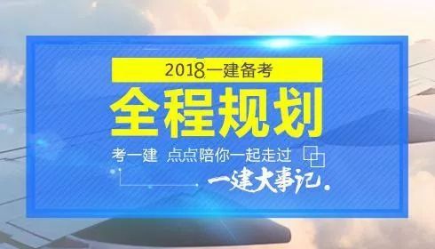 实务教材资料下载-一级建造师实务教材，一年比一年厚？