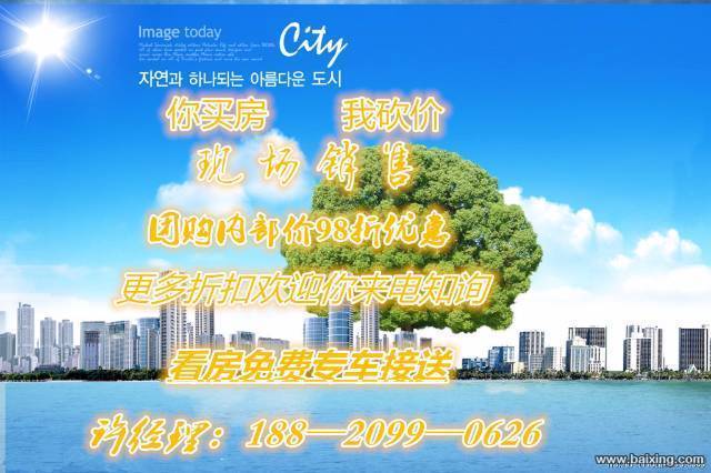 河源东江湾别墅资料下载-惠州限价后部分楼盘被抢购》