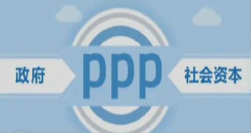 PPP项目风险转移资料下载-PPP项目落地难，政府付费计算方法存在的三大问题不可不知！