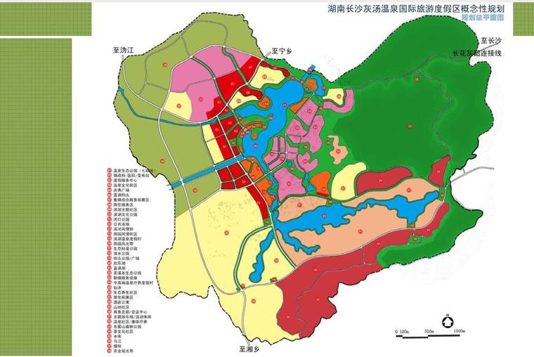 [分享][湖南]长沙灰汤温泉国际旅游度假区概念性规划文本