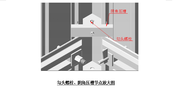 大钢模板专项施工方案_3