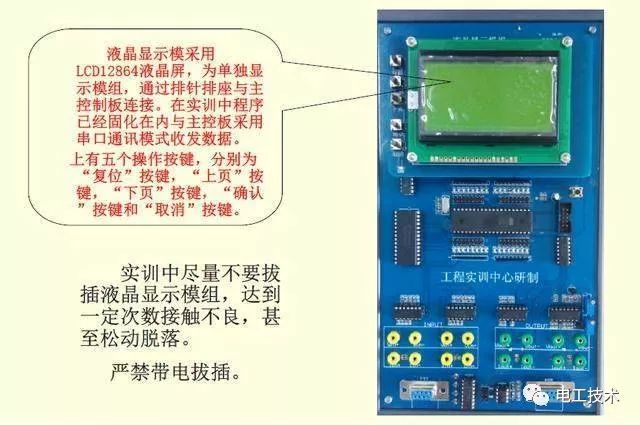 考取维修电工技师资格证难吗？需要学习些什么？_5