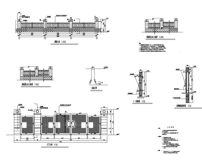 某小公园施工图全套.-围墙，大门详图