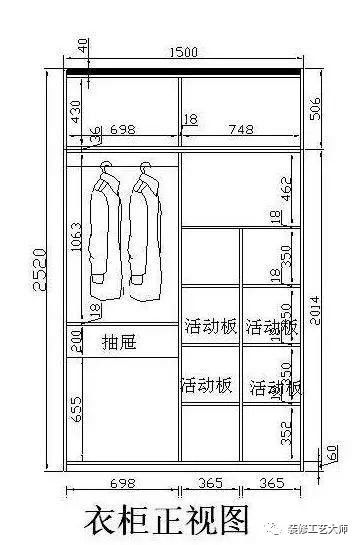 大家具的尺寸标准 国标64个室内设计尺寸_7