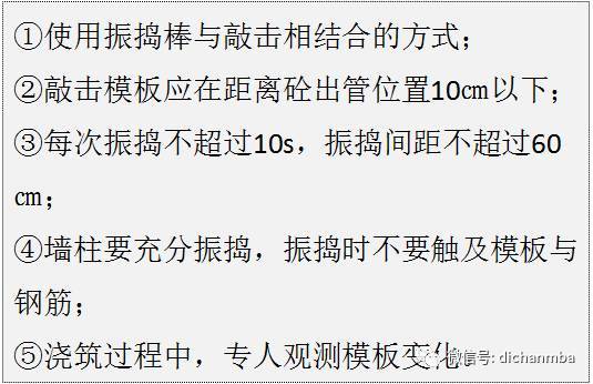 日本分项施工速度堪比蜗牛为什么整体速度日本能甩万科一条街？_21