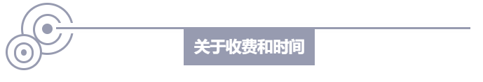 海那边的结构工程师——日本考察拾遗_35