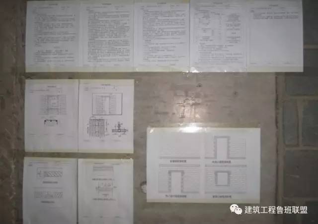 基于实例看二次结构砌体工程的施工做法_7