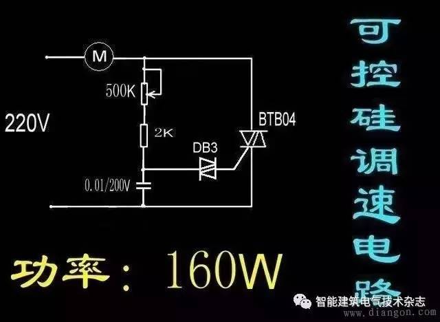 关于电气照明接线原理图资料下载-老电工精心整理的31个电气原理图