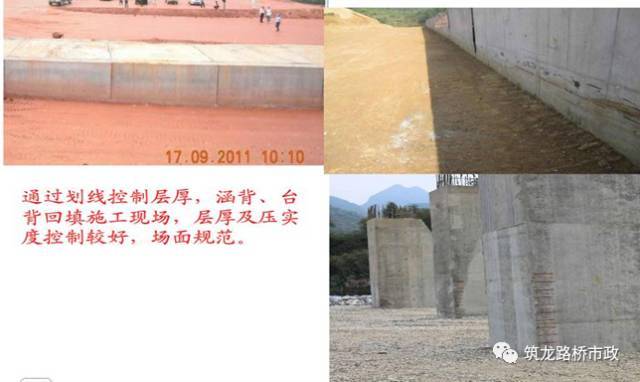 路基土石方施工全过程图文，等了这么久终于等到了_52