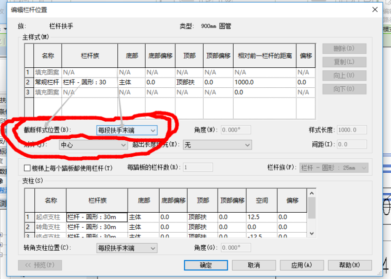 残疾人扶手栏杆资料下载-关于栏杆扶手的问题